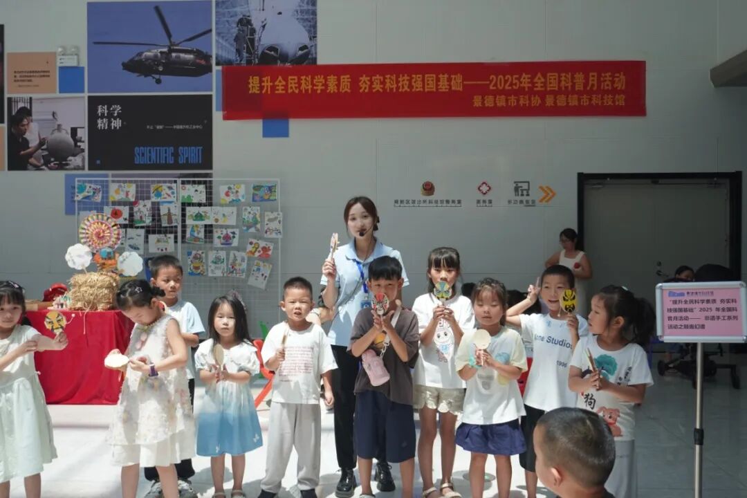 非遗-鼓面幻谱 (2).JPG