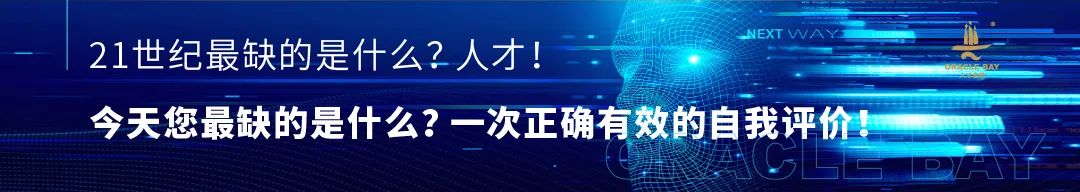 新能源汽车人才缺口103万