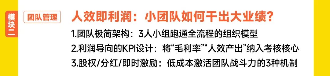 从亏损200万到年销4亿，用1天时间完整复盘成功卖家的真实路径！
