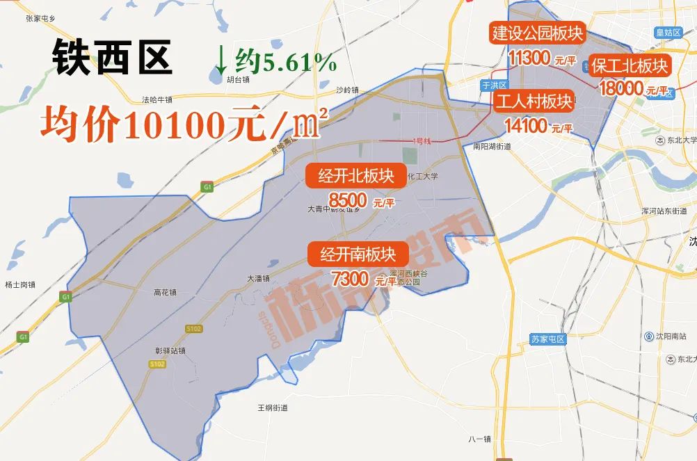 2024年瀋陽9區最新房價發佈和平瀋河沈北等區房價下降