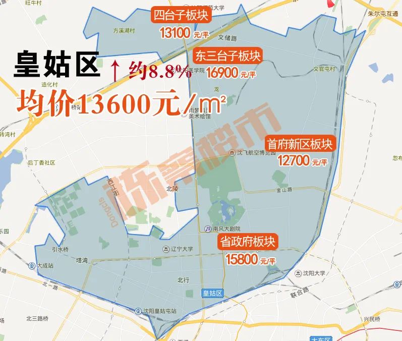 2024年瀋陽9區最新房價發佈和平瀋河沈北等區房價下降