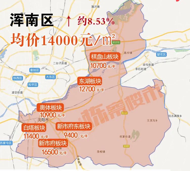 2024年瀋陽9區最新房價發佈和平瀋河沈北等區房價下降