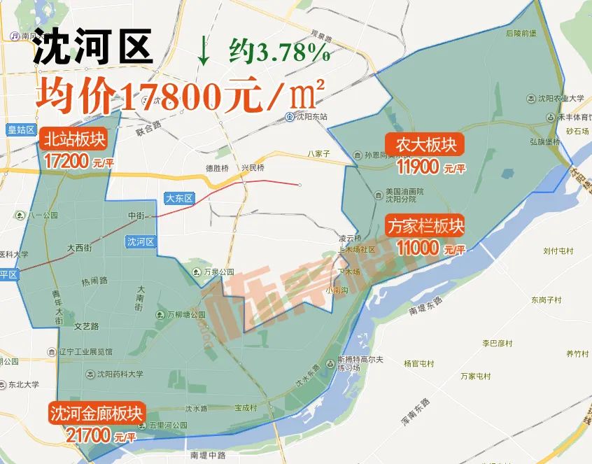 2024年瀋陽9區最新房價發佈和平瀋河沈北等區房價下降