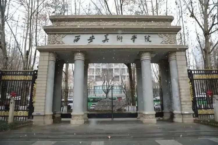 2024年新疆艺术学院录取分数线(2024各省份录取分数线及位次排名)_新疆高校录取分数线排名_新疆各学院录取分数线