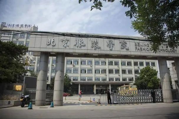 2024年新疆艺术学院录取分数线(2024各省份录取分数线及位次排名)_新疆各学院录取分数线_新疆高校录取分数线排名