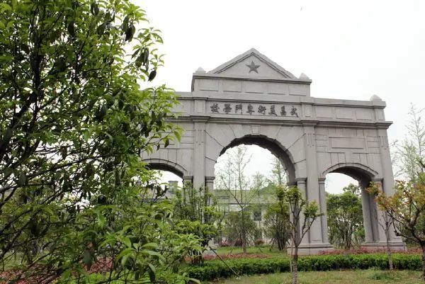 新疆各学院录取分数线_2024年新疆艺术学院录取分数线(2024各省份录取分数线及位次排名)_新疆高校录取分数线排名