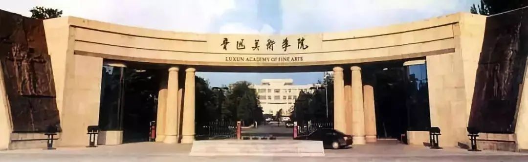 新疆高校录取分数线排名_新疆各学院录取分数线_2024年新疆艺术学院录取分数线(2024各省份录取分数线及位次排名)