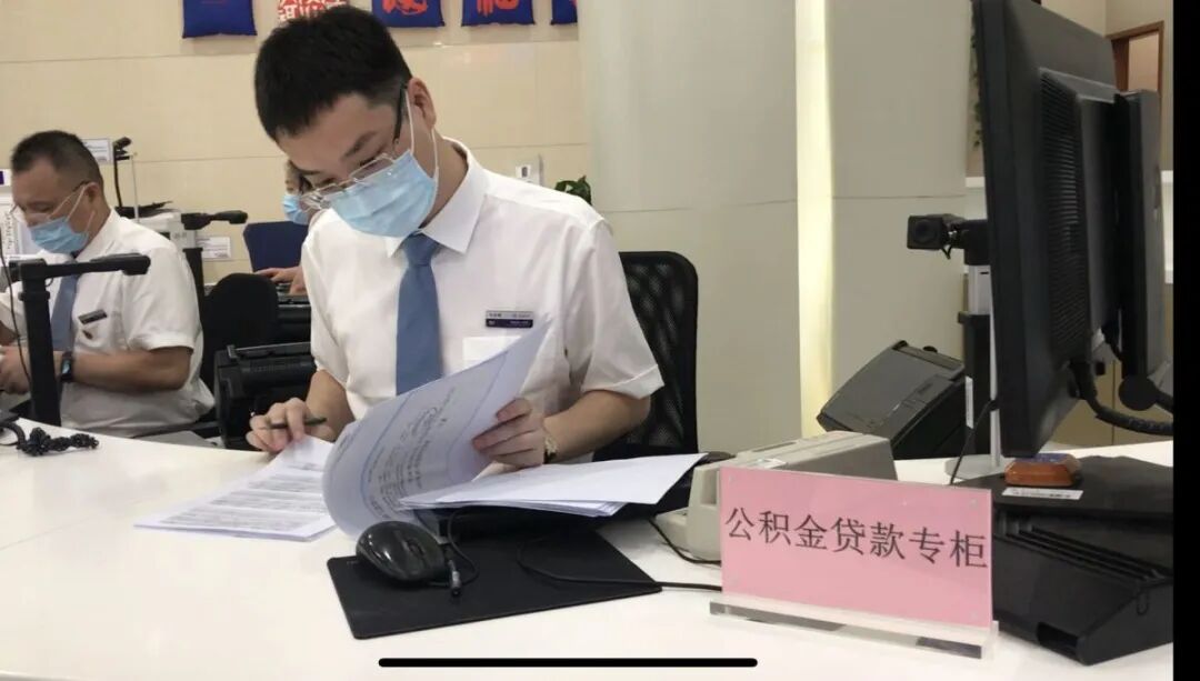 正文字号:小中大余姚新闻网>时事银行公积金贷款专柜.