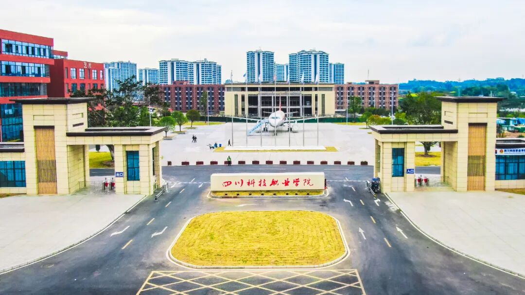 重要事关单招考试四川科技职业学院考点须知