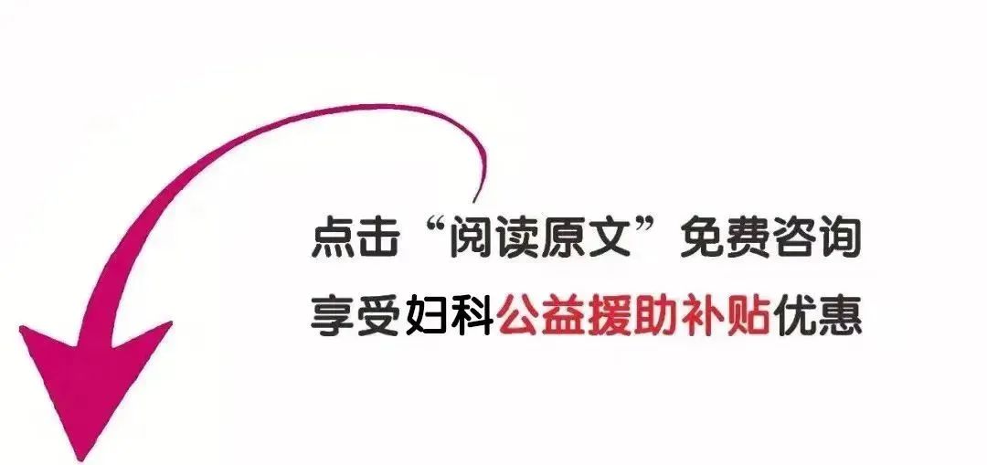 咨询：人流前需要做哪些检查？什么时候适合做人流？＜厦门亚当妇科医院＞