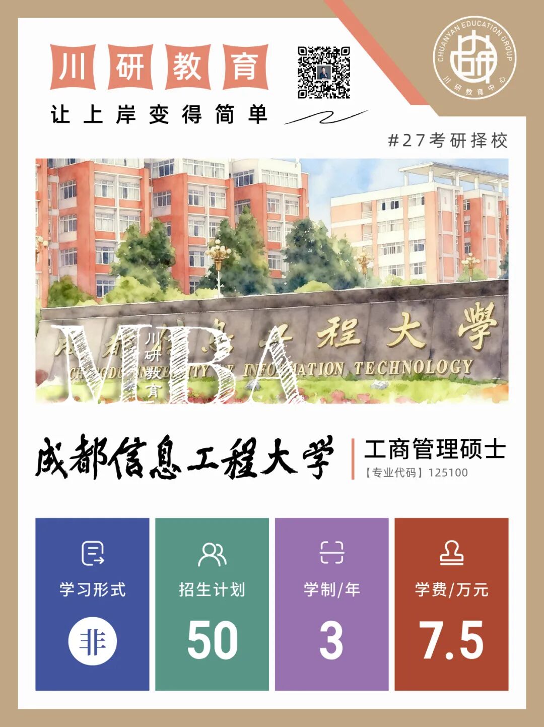 微信图片_2026-07-15_162324_595.jpg