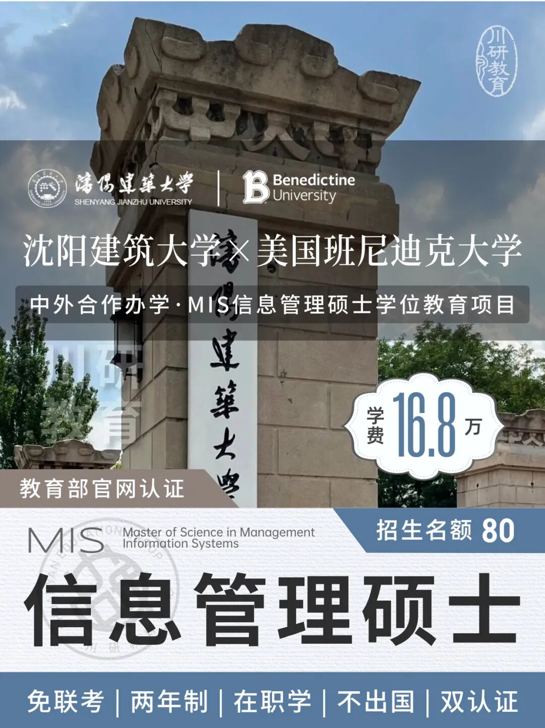 微信图片_2026-07-15_164020_986.jpg