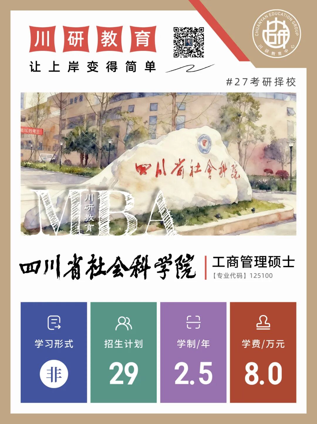 微信图片_2026-07-15_163712_186.jpg