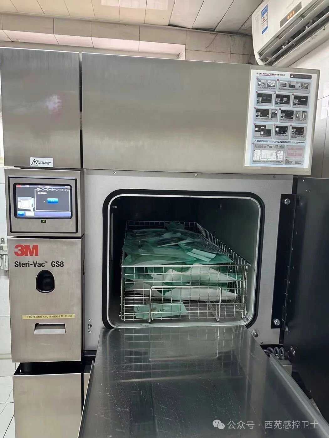 电刀笔怎么消毒环氧乙烷灭菌物品的适用范围_https://www.jmylbn.com_新闻资讯_第6张