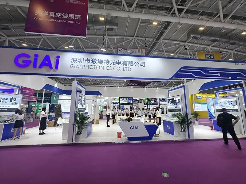 激埃特2024中国光博会展区外景
