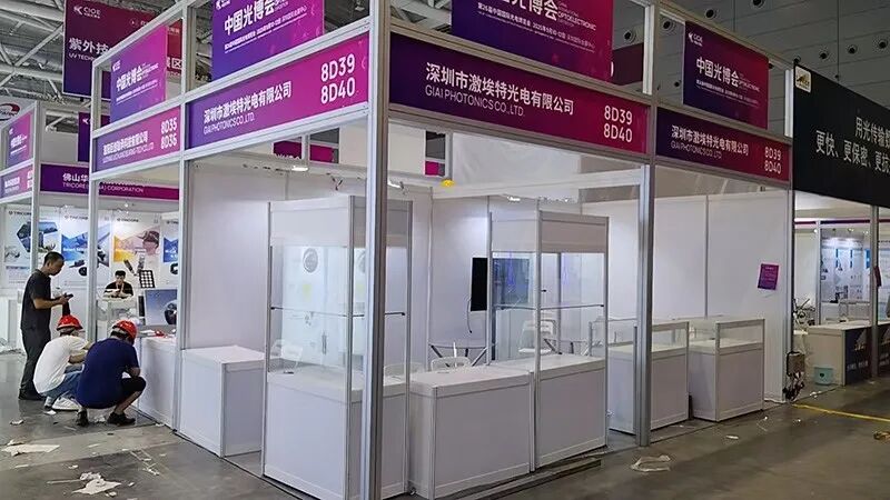 CIOE 2025中国国际光电博览会现场
