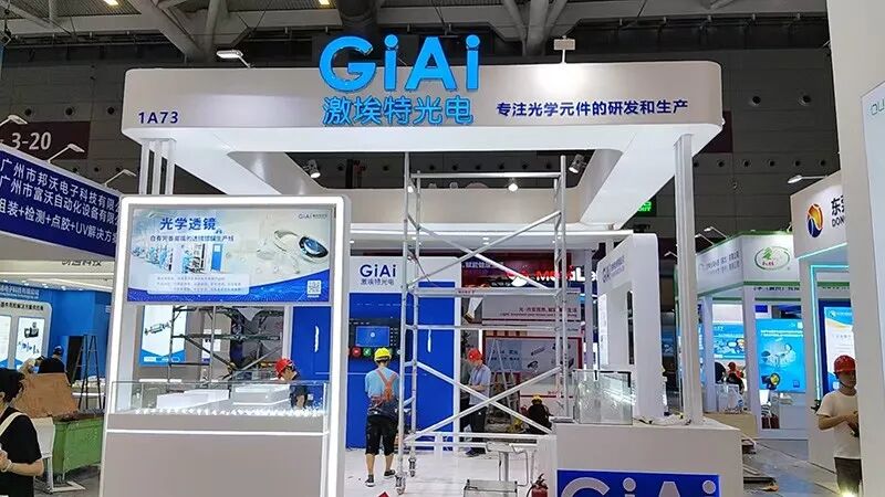 CIOE 2025激埃特展前装修