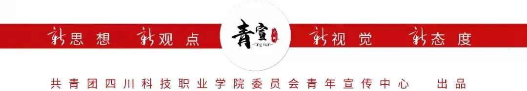 川科鼎利中德&人工智能学子李恒博荣获2020年度“中国大学生自强之星”奖学金(图5)