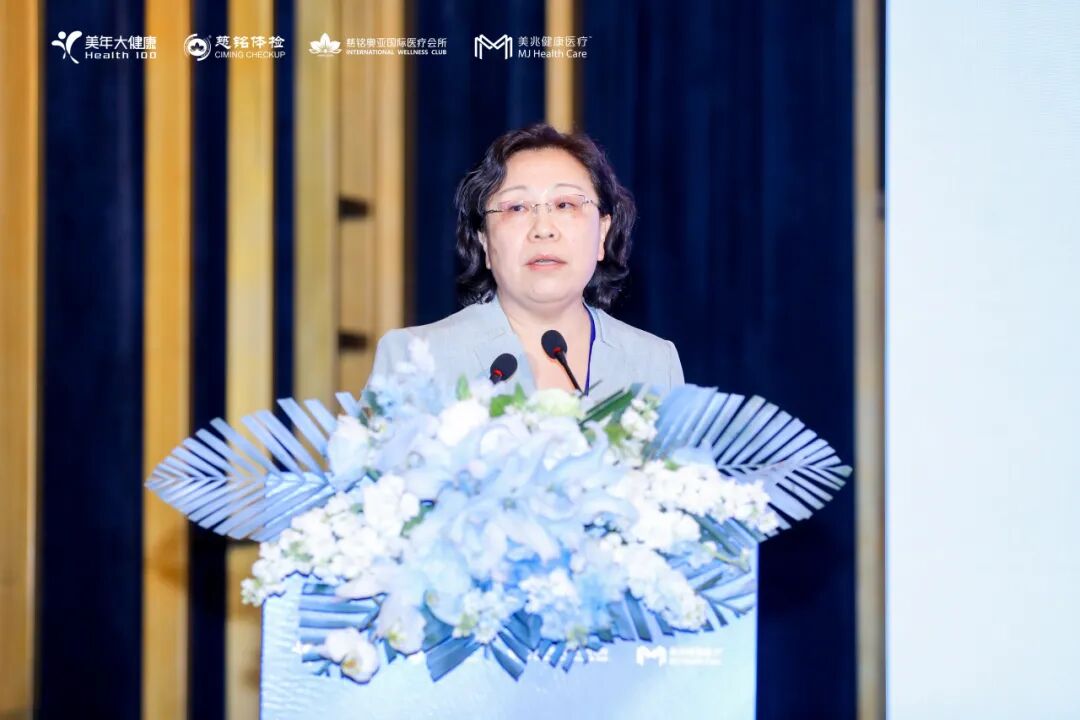 美年健康集团全国医疗条线2024年度工作会议在西安圆满召开