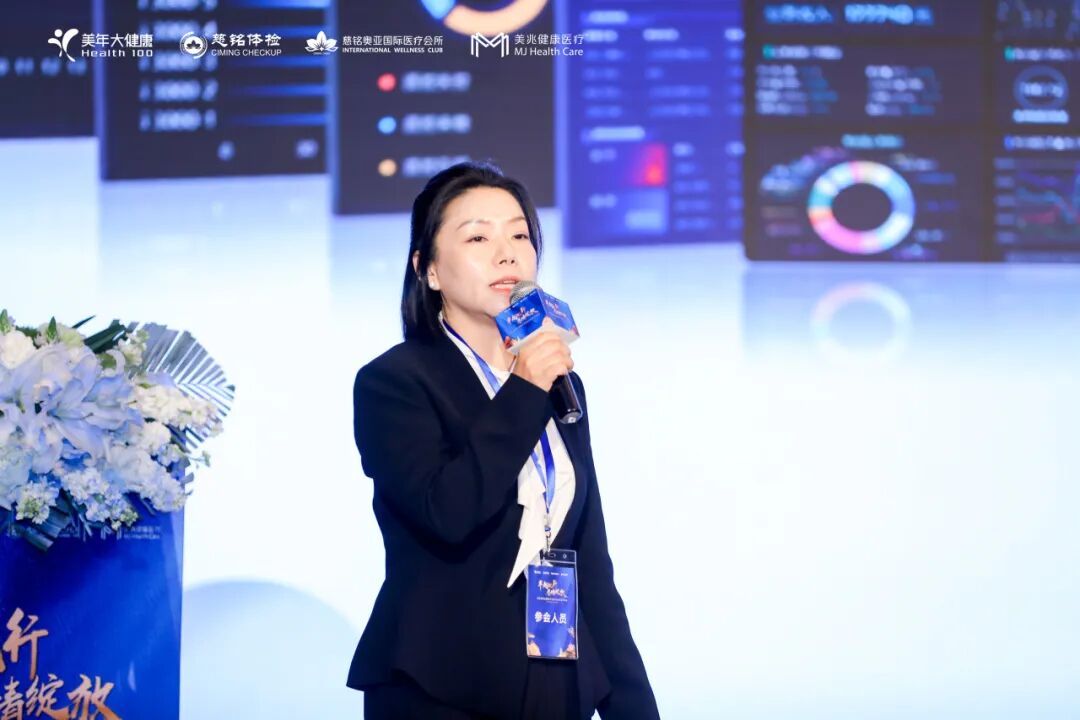 分享会议最后,集团高级副总裁,检验检测中心总经理江颖发表了总结讲话