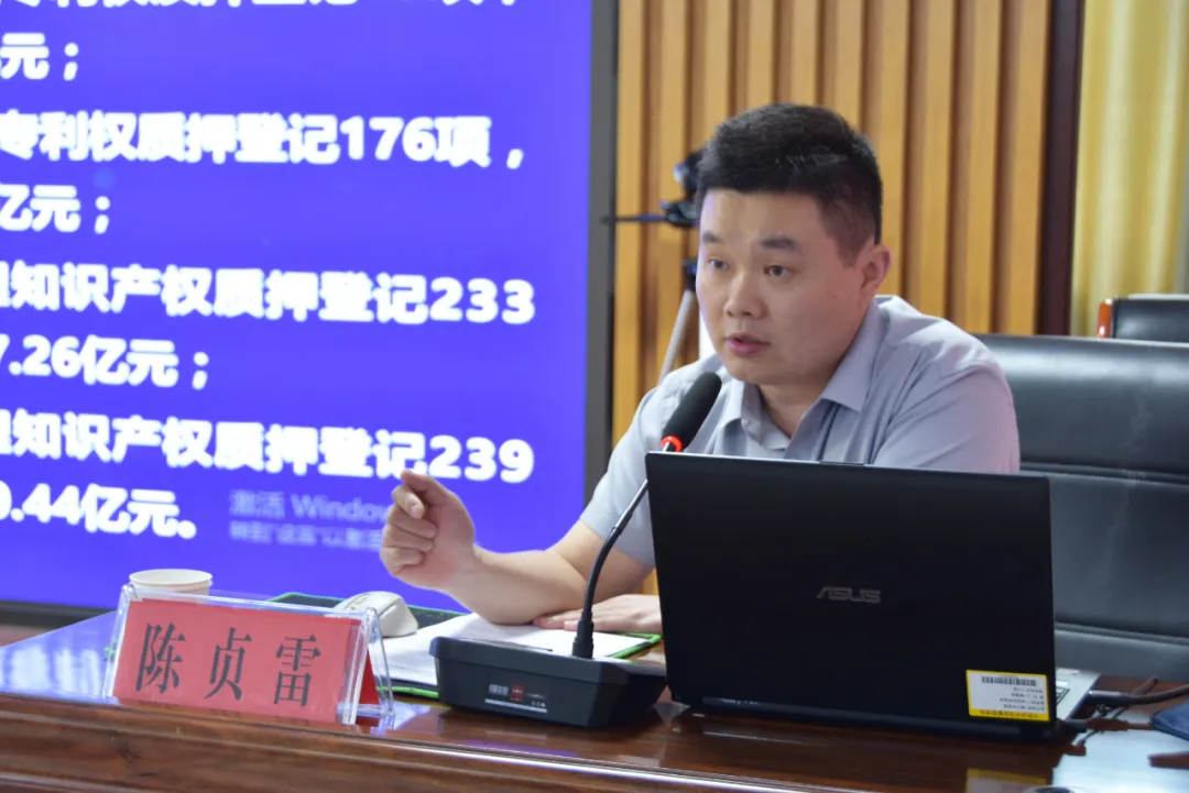 我司参加”平邑县召开知识产权赋能科技创新 促进新质生产力发展会议”(图6) 图片