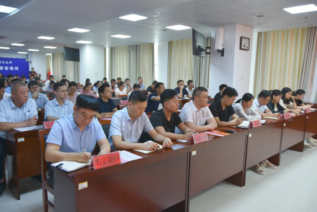 我司参加”平邑县召开知识产权赋能科技创新 促进新质生产力发展会议”(图9) 图片