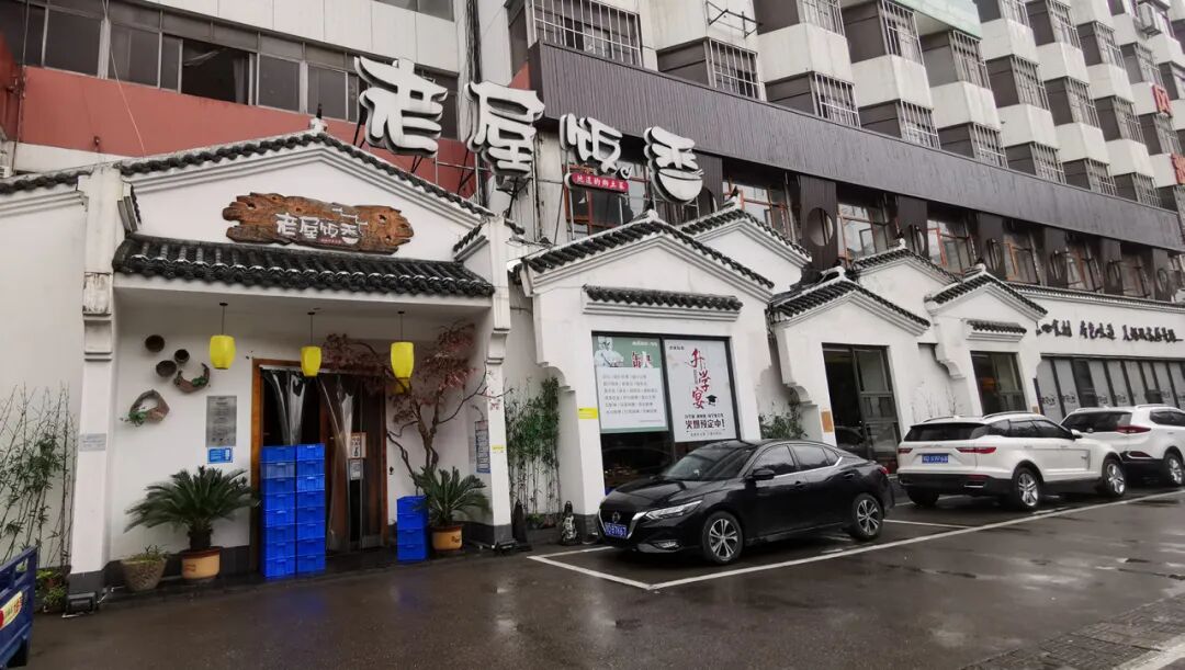 荆州老屋饭香老屋市井烟火当代审美百姓餐饮体验新潮流