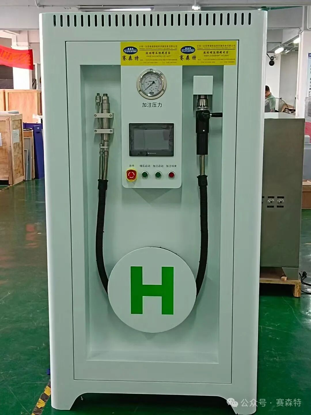 佛山氫能展CHFE2024圓滿落幕，星空体育版本下载安装與(yu) 您共繪氫能技術創新新篇章！