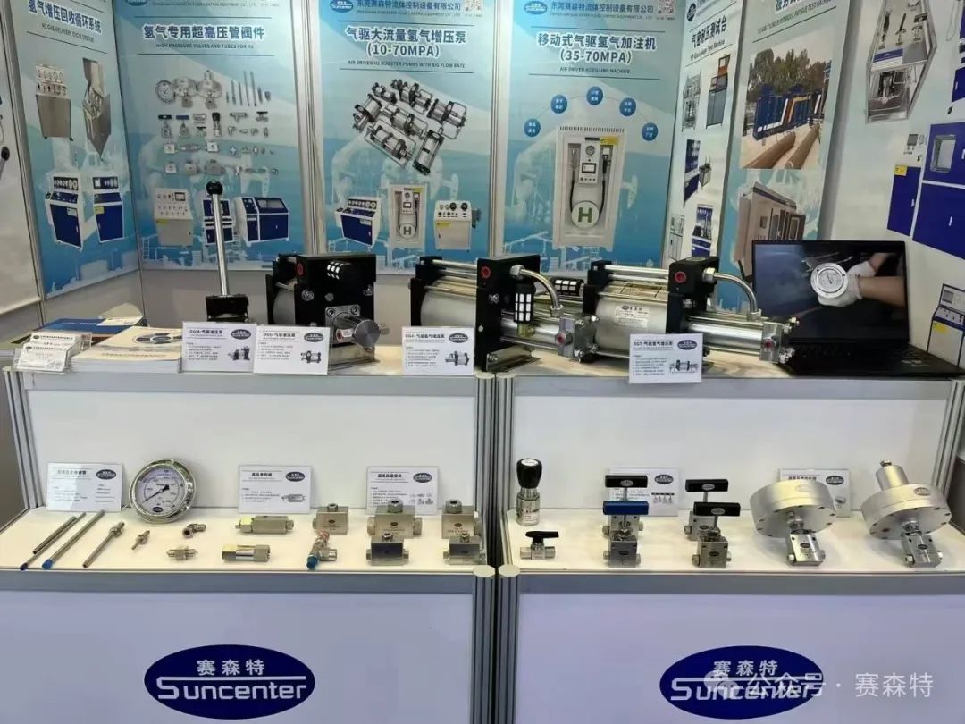 佛山氫能展CHFE2024圓滿落幕，星空体育版本下载安装與(yu) 您共繪氫能技術創新新篇章！