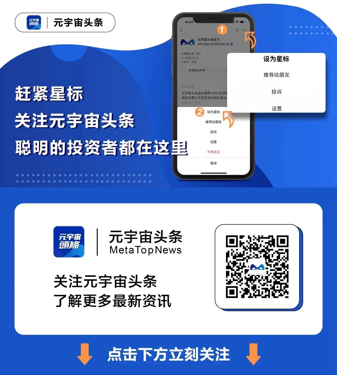 人工智能丨2024人工智能四大趋势