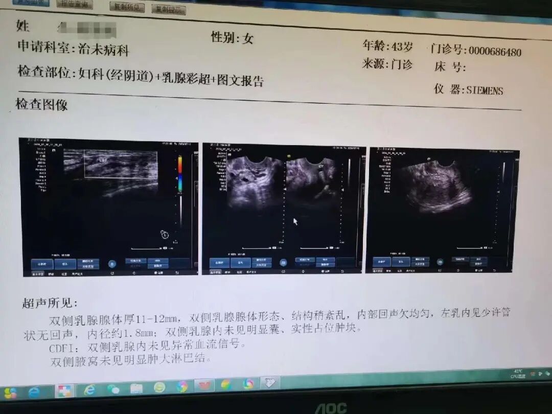 医用红外热像仪怎么开机零辐射，绿色体检－－红外热像检查，让中医可视化！_https://www.jmylbn.com_新闻资讯_第16张