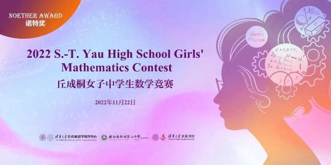 上海将开一所重量级初中，由七宝中学校长坐镇，配备顶尖管理团队！预计2027年开办！相关资料 31