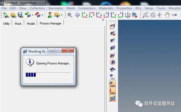 hypermesh 打开后，显示opening process manager。。的图1