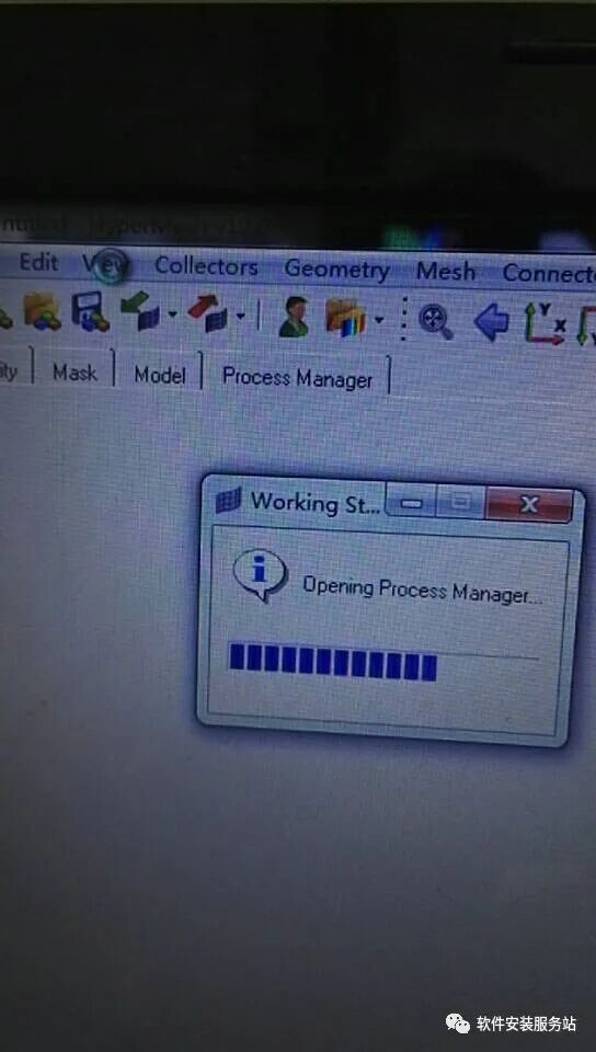 hypermesh 打开后，显示opening process manager。。的图2