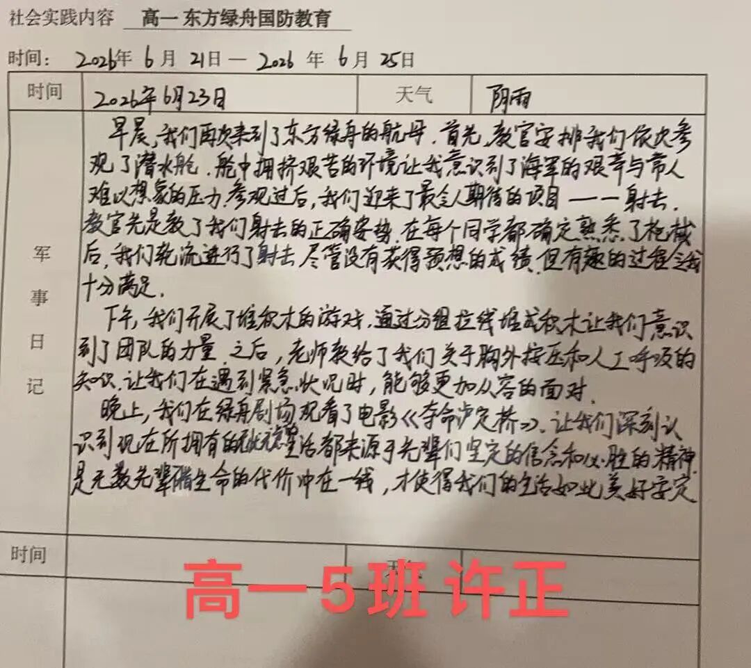 5d6f55dc-997f-4072-b487-cd0ba121361c.jpeg