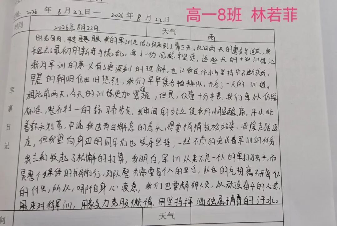 d44228f1-baef-4d6d-b755-2b187922a188.jpeg