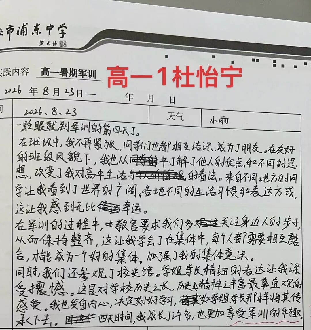 1a694c73-6b98-4322-b3c3-c6c008c43c22.jpeg