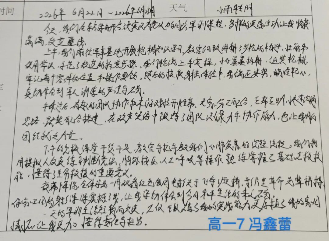 d224d829-e110-46eb-b95d-c474dfcfa8f3.jpeg