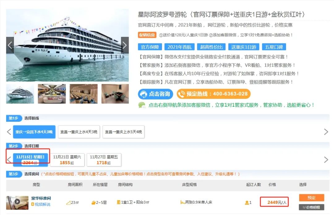 微信截图_20261015155239.png