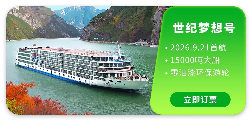 世纪梦想.jpg