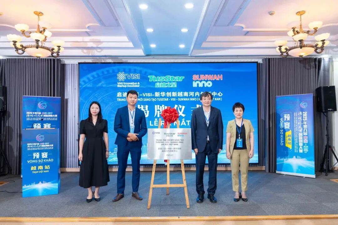 微信图片_20250725170921.jpg