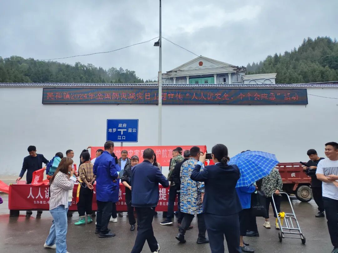 全市各地积极开展"5·12"防灾减灾日集中宣传活动