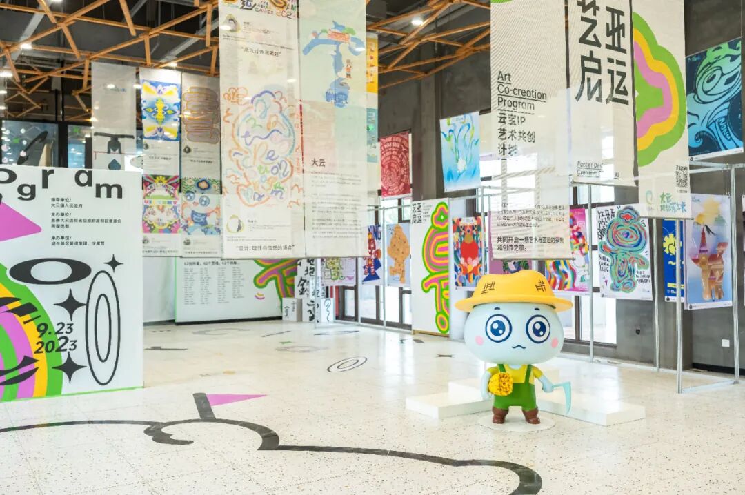 艺启亚运——云宝IP艺术共创展开展！(图3)