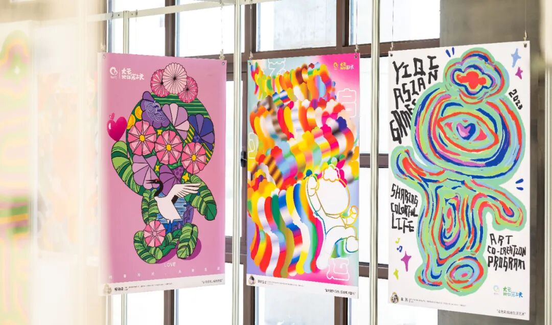 艺启亚运——云宝IP艺术共创展开展！(图8)