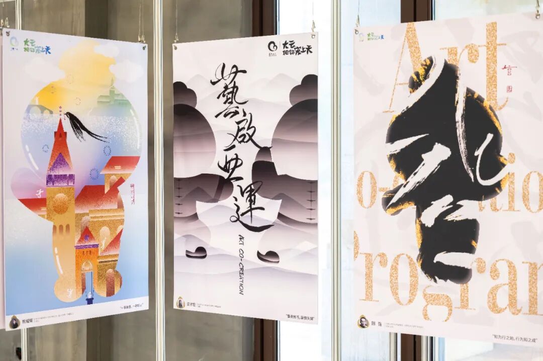 艺启亚运——云宝IP艺术共创展开展！(图9)