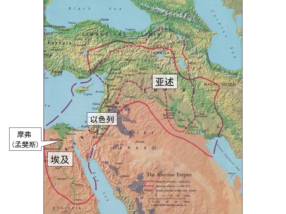 圣经图表——《何西阿书》(图28)