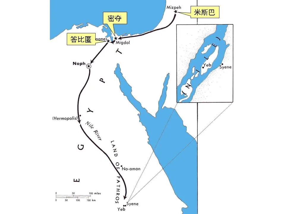圣经图表——《耶利米书》下(图41)