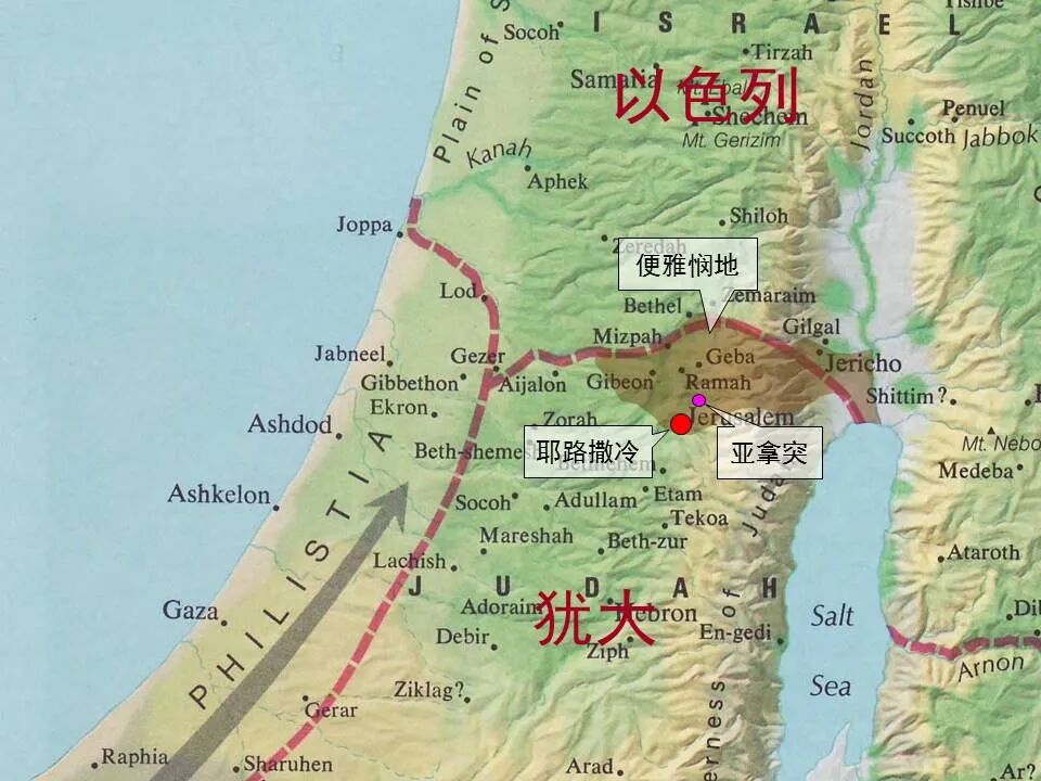 圣经图表——《耶利米书》下(图13)