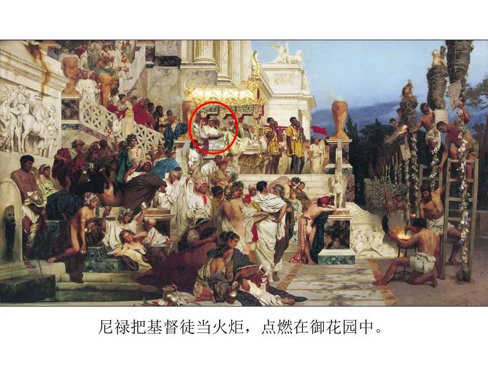 圣经图表——《启示录》下(图38)