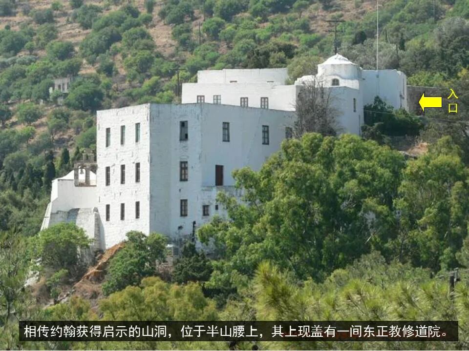 圣经图表——《启示录》上(图7)